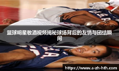 华体会体育