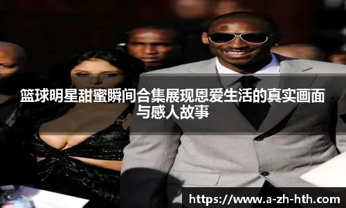 华体会官网