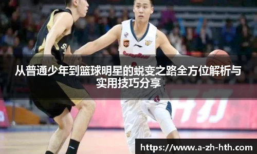 华体会体育