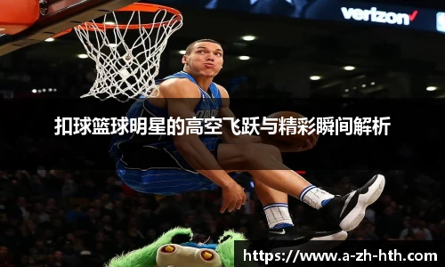 华体会